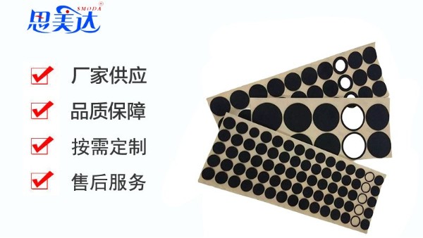 CR泡棉可以應用在哪些領域