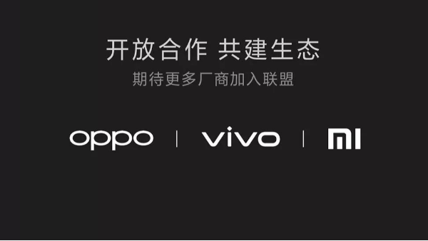 國產(chǎn)三大智能手機品牌強強聯(lián)盟，共同推出AirDrop！