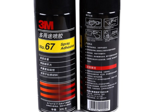 3m67噴膠 汽車頂棚萬(wàn)能膠 發(fā)泡不干膠 電腦繡花噴膠 多用途噴膠
