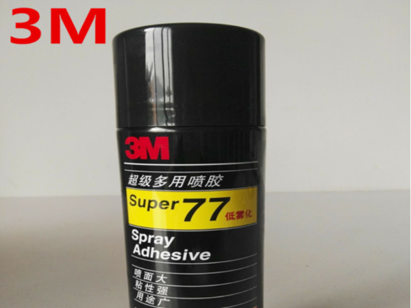 美國(guó)進(jìn)口3m噴膠 SUPER77低霧型多用途噴萬(wàn)能噴膠 超級(jí)膠水 305克